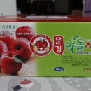 송제농원 | 맛있는 사과 : 문경약돌사과 (신선함과 달콤함 검증 완료!)