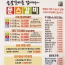 문스갈비 파주운정점 네이버블로그