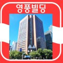 종각빌딩 이미지