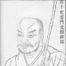 도명선원 이미지