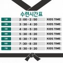 용인대 드림 태권도장 이미지