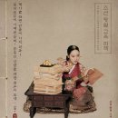 슈룹 이미지