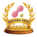 여성아이병원 산후조리원 이미지