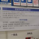 오사카몰