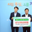 한국석면환경협회