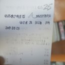 지에스(GS)25 울산하트점 이미지