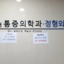 안재현의원 이미지