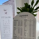 전주여울초등학교 이미지