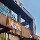 보돌미역원주무실점 이미지