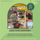 이플마켓 이미지