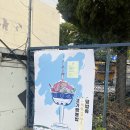 풍전아파트 뒤 이미지