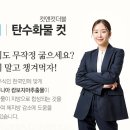 컷앤컷 이미지