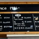 김희라돈까스 이미지