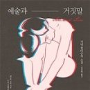 구세계 이미지