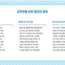 대구성착취물전문변호사 형사전문 기소유예 집행유예 포기하면 안됩니다. 이미지