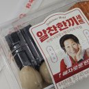 월하 정동 | 전주국제영화제 / 전국제 / 글로스터호텔 전주 / 고기듬뿍두루치기 / 금지옥엽 / 월하재 / 정동