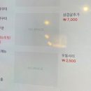 연산밥집