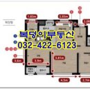 힐스테이트인천시청역공인중개사사무소 이미지