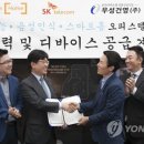 우성텔레콤 이미지