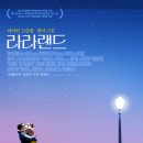 라라&SUN 이미지