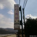 시탕뿌리 이미지