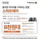 ㈜전국자동차정비 이미지