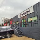 우성쭈꾸미(옥천) 이미지