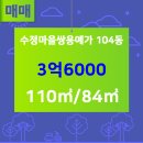 쌍용자이공인중개사사무소 이미지