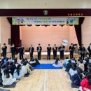 아람초등학교 이미지