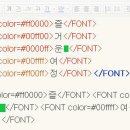 HTML 글쓰기 이미지