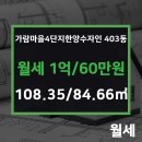 가람공인중개사사무소 이미지