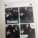제미보쌈