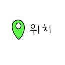 유니한복사랑 이미지