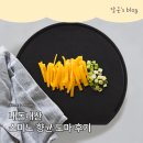 도마로 | 스미노 도마 이유식 향균도마로 선택한 내돈내산 후기
