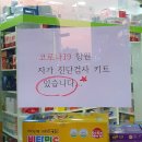 고려사약국 이미지
