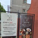 더벤티광양서천점 | 광양 불고기맛집 가본 광양서천맛집 룸식당