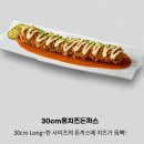 역전할머니맥주영등포점 이미지