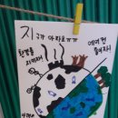 남정체험교육농장