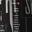 위닝샷 | 2026년 코리아컵 2R 성남 vs 포천시민축구단 홈경기 직관 후기