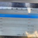 팔팔밧데리 이미지