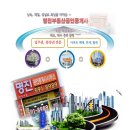 명진부동산공인중개사사무소 이미지