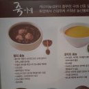 지리산나들이장터 이미지