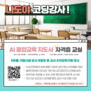 반송1동-12 이미지