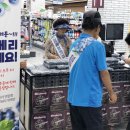 상동농협 하나로마트 이미지