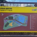 금병공원(게이트볼장앞) 이미지