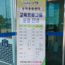 고부역사문화관 | 정읍 고부향교, 동학울림센터 방문입니다