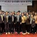 테크농산 이미지