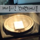 이담테크 이미지