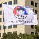 깃발 이미지