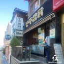 봉추찜닭 숙대점 네이버블로그